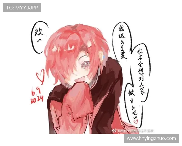 楂樺ぉ鎰忓洖褰掑浗瓒宠幏璧烇紒浣嶇疆浼樺寲鎴栨垚鐖嗗彂鍏抽敭