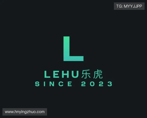 介绍lehu乐虎