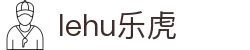 lehu-乐虎-(88国际)官方网站